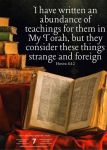 shalom-everlasting.com daily messages month 7 day29