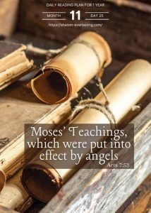 shalom-everlasting.com daily messages month 11 day25